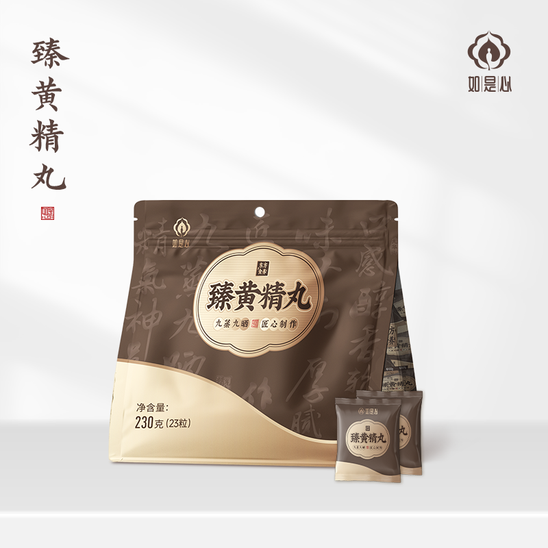 如是心臻黄精丸230g【下单即送100g黄精茶，限购3单】