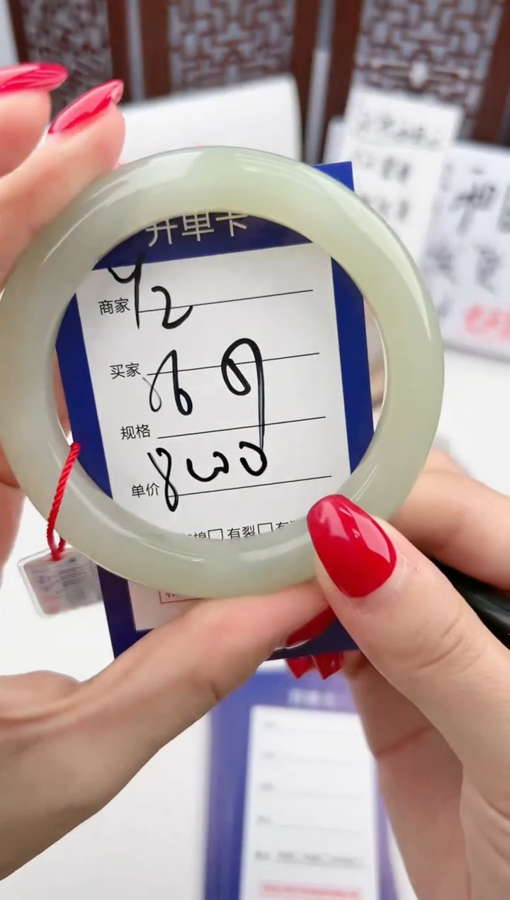 【闪购商品】和田玉手镯未镶嵌微色差Y2