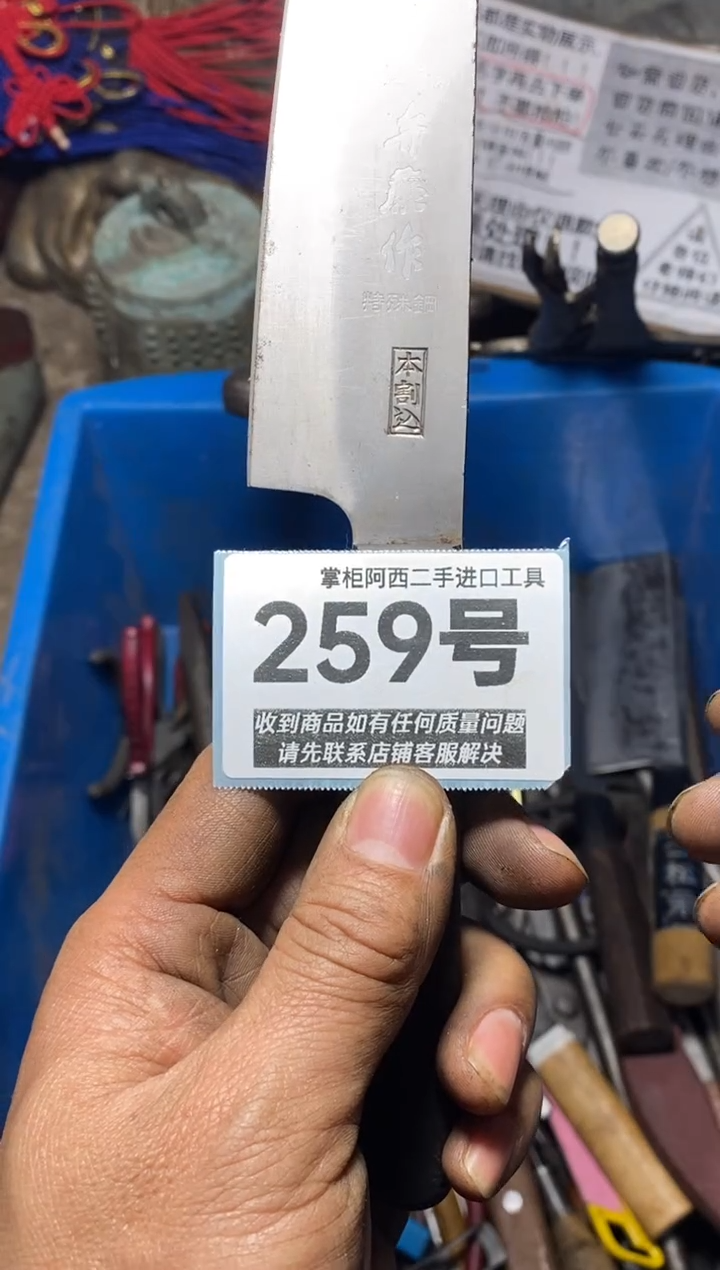 蓝**云五金工具手动工具