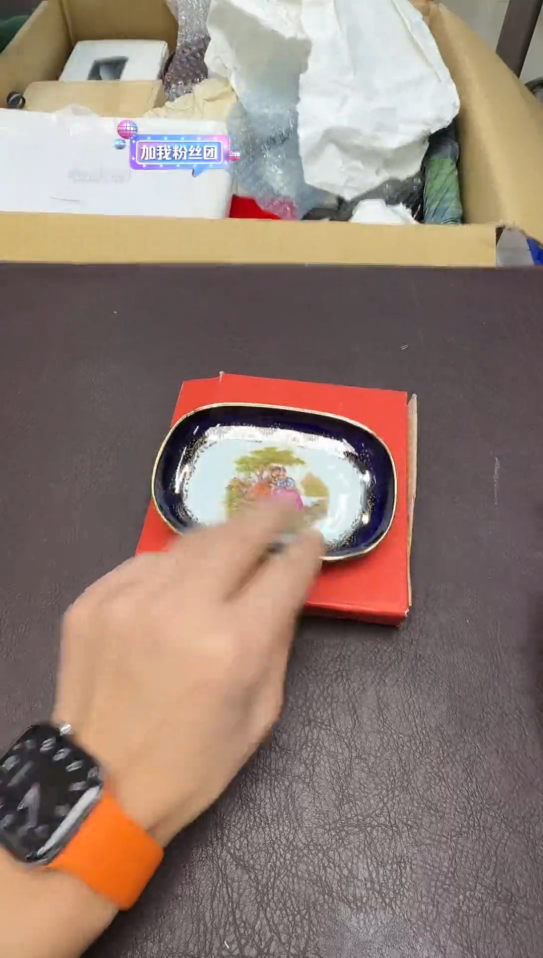 手工艺品钧瓷茶*语10