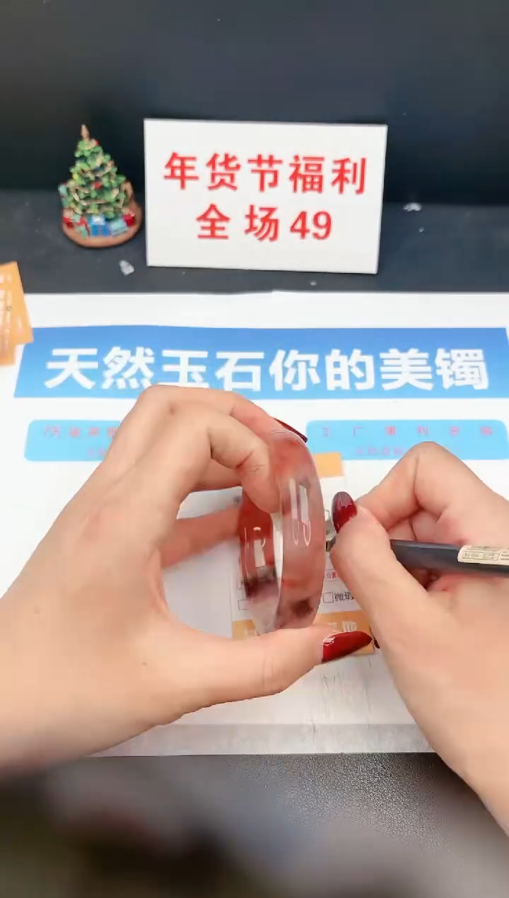 【闪购商品】石英质玉手镯未镶嵌C349