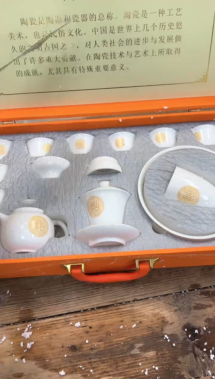 【闪购商品】其他清山陶也商品链接@@