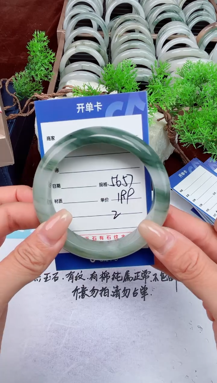【闪购商品】石英质玉手镯未镶嵌2