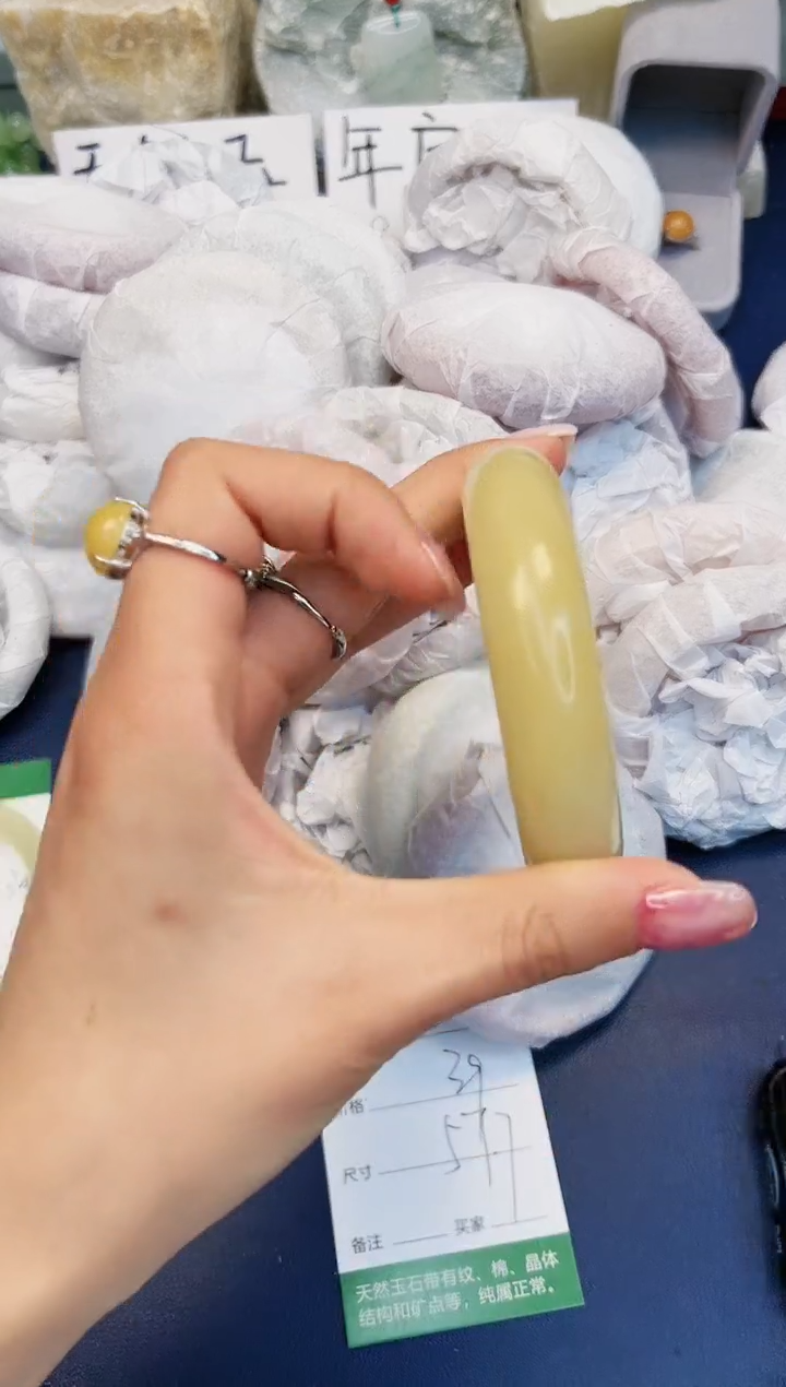 【闪购商品】石英质玉手镯未镶嵌139