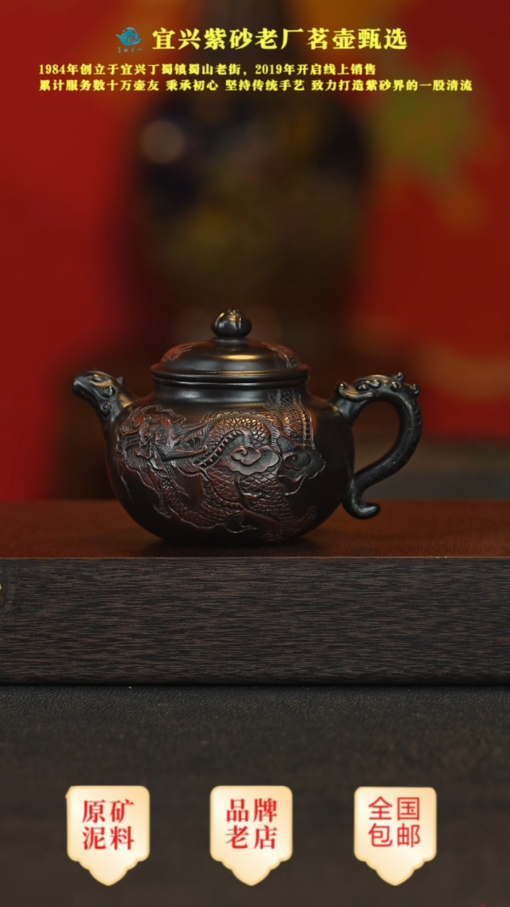 【闪购商品】紫砂茶壶宜兴茗壶正品高端紫砂壶