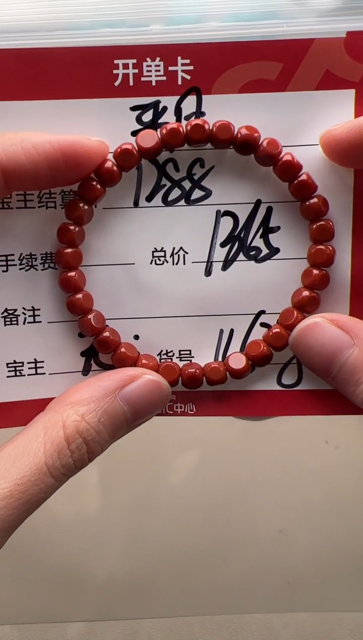 【闪购商品】南红玛瑙手串手串未镶嵌手串手串