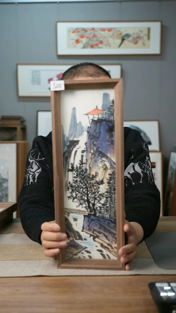 【闪购商品】书法韦胜晟省美协山水每款2-4张/略有不同