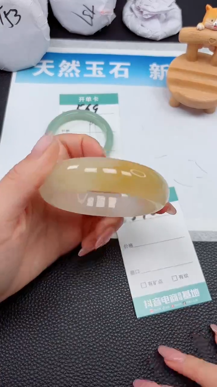 【闪购商品】石英质玉手镯未镶嵌570