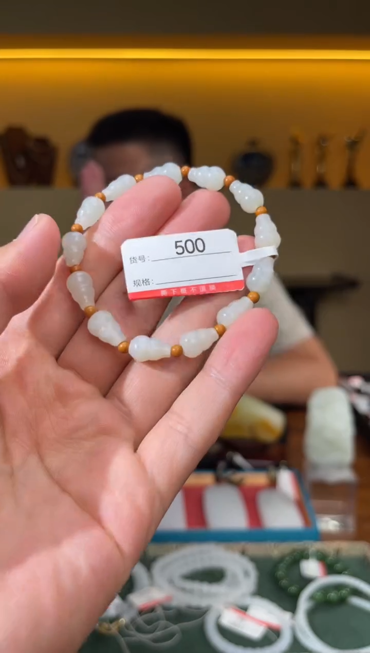 手串未镶嵌和田玉1