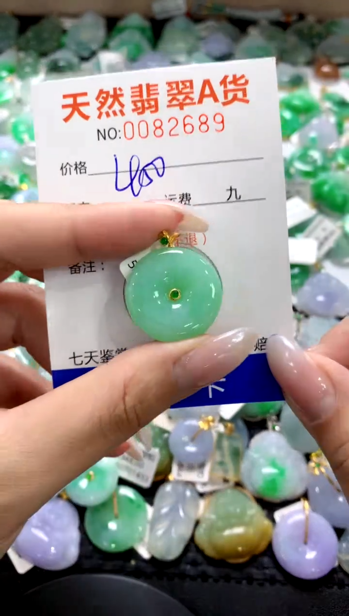 翡翠18K金镶嵌颈饰1