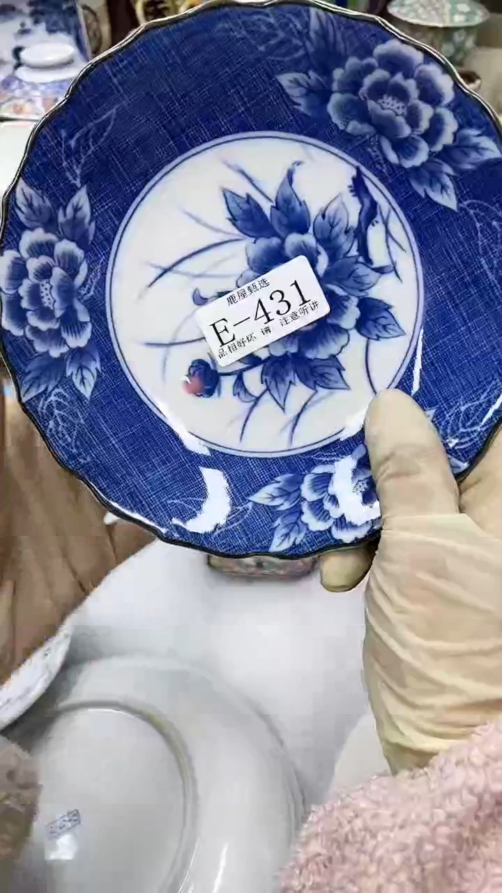 【闪购商品】E431满20发货！一枪优先！