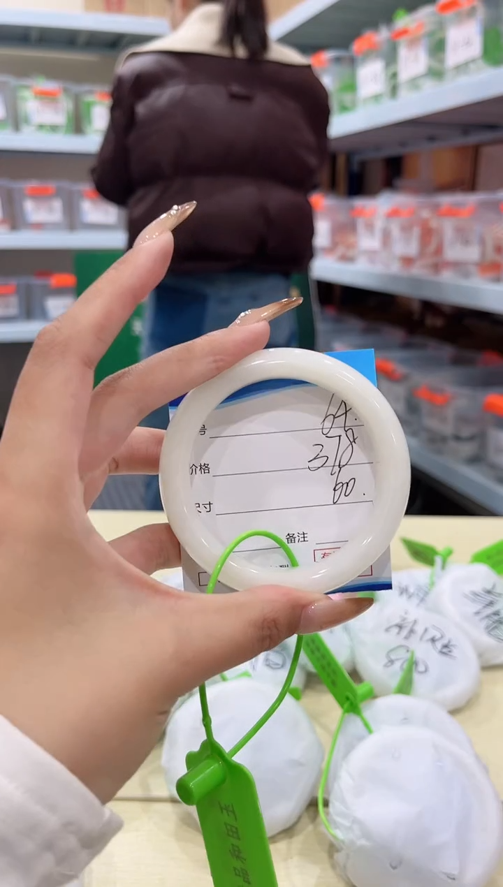 未镶嵌手镯和田玉12.13/64/59-60