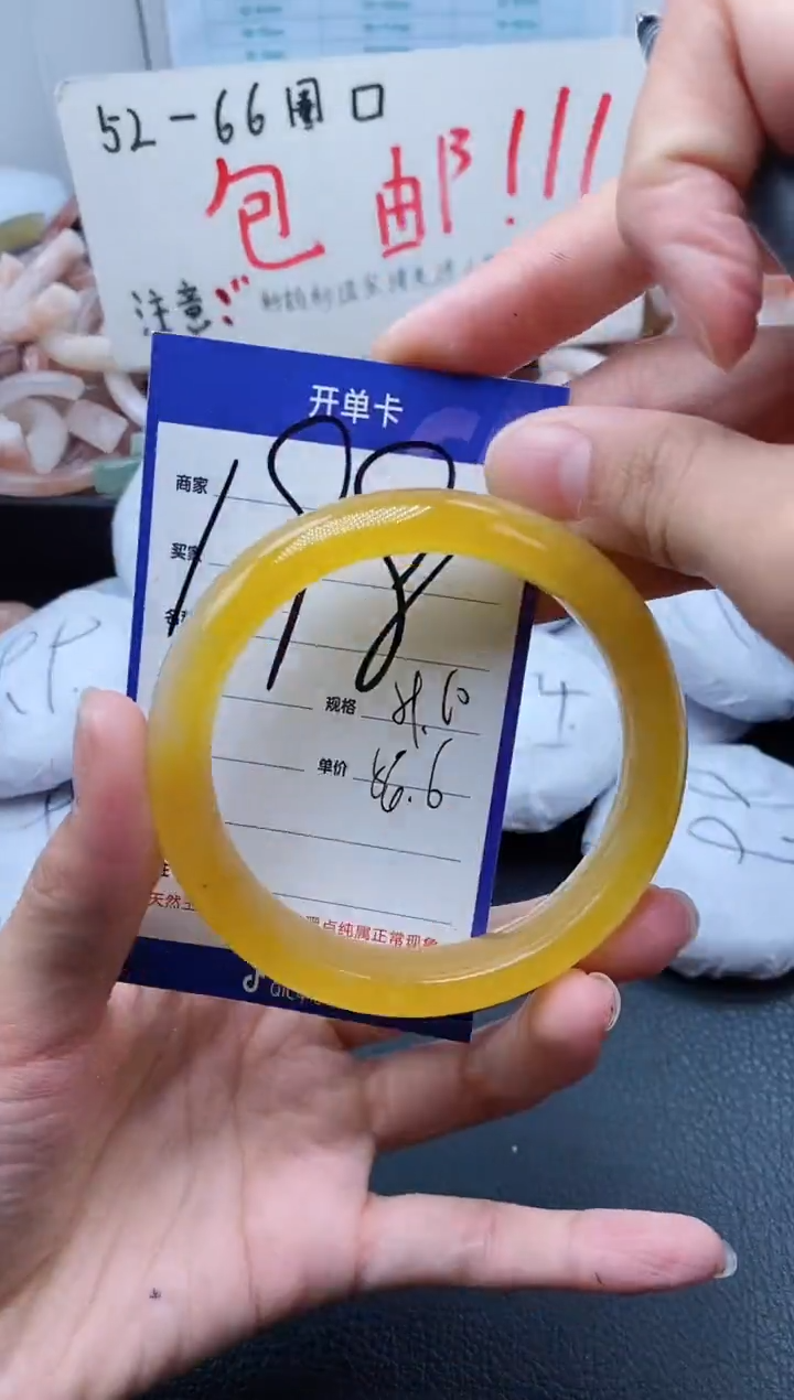 【闪购商品】石英质玉手镯未镶嵌198