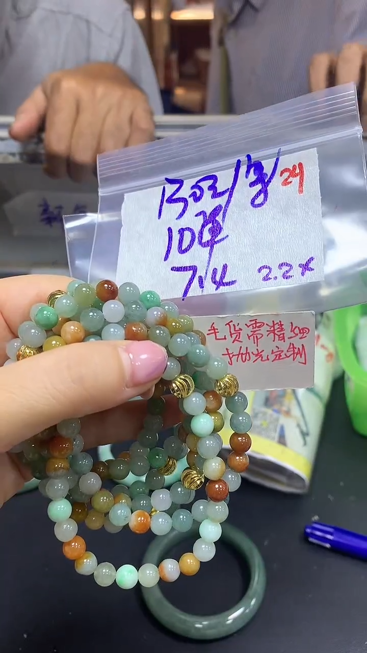 【闪购商品】定制翡翠未镶嵌毛货需精细抛光+24多样挂件+130元