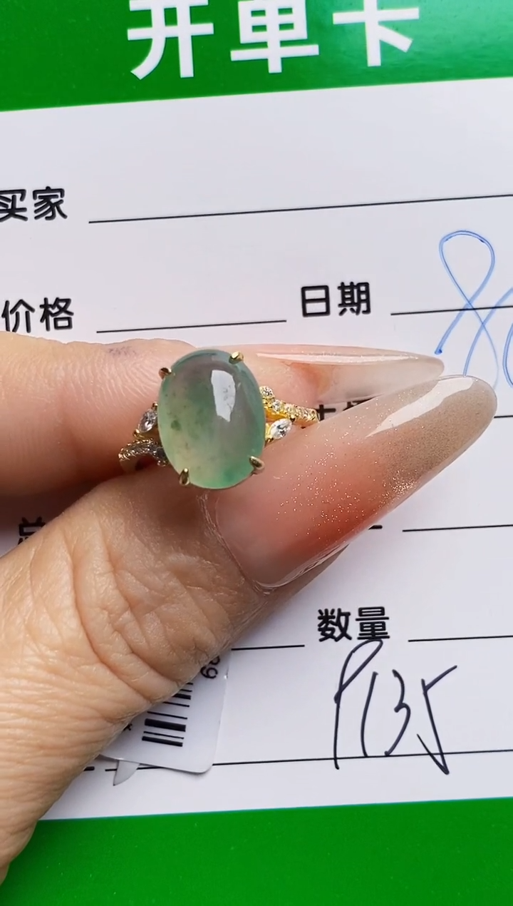 银S925镶嵌戒指翡翠9135