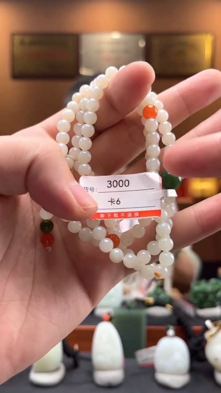 【闪购商品】和田玉项链未镶嵌卡6