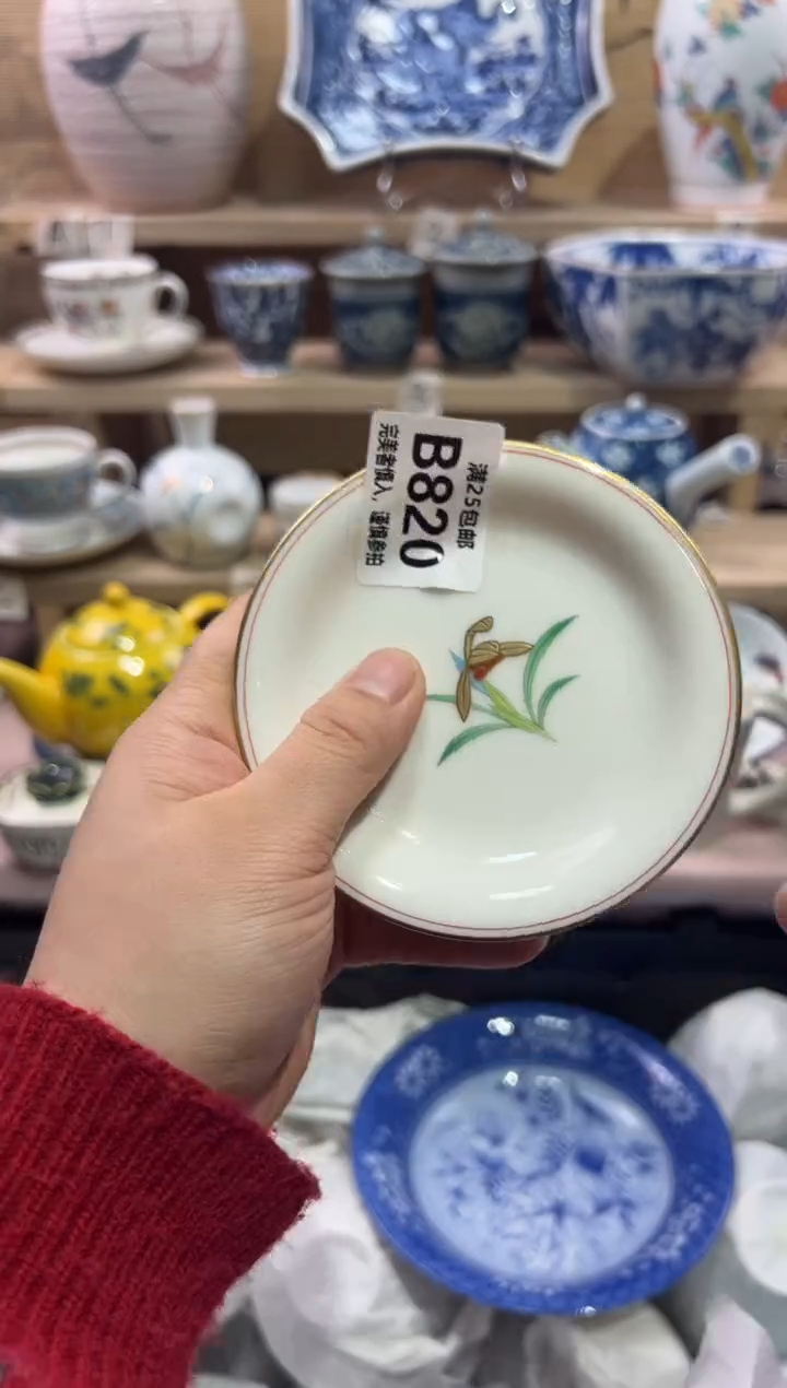 瓷片爱**事               B820