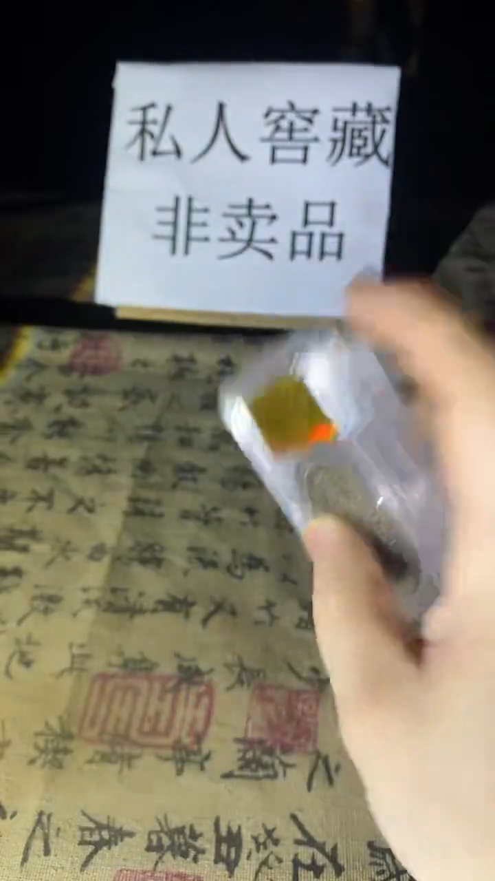 铜元 评 多样性发一件