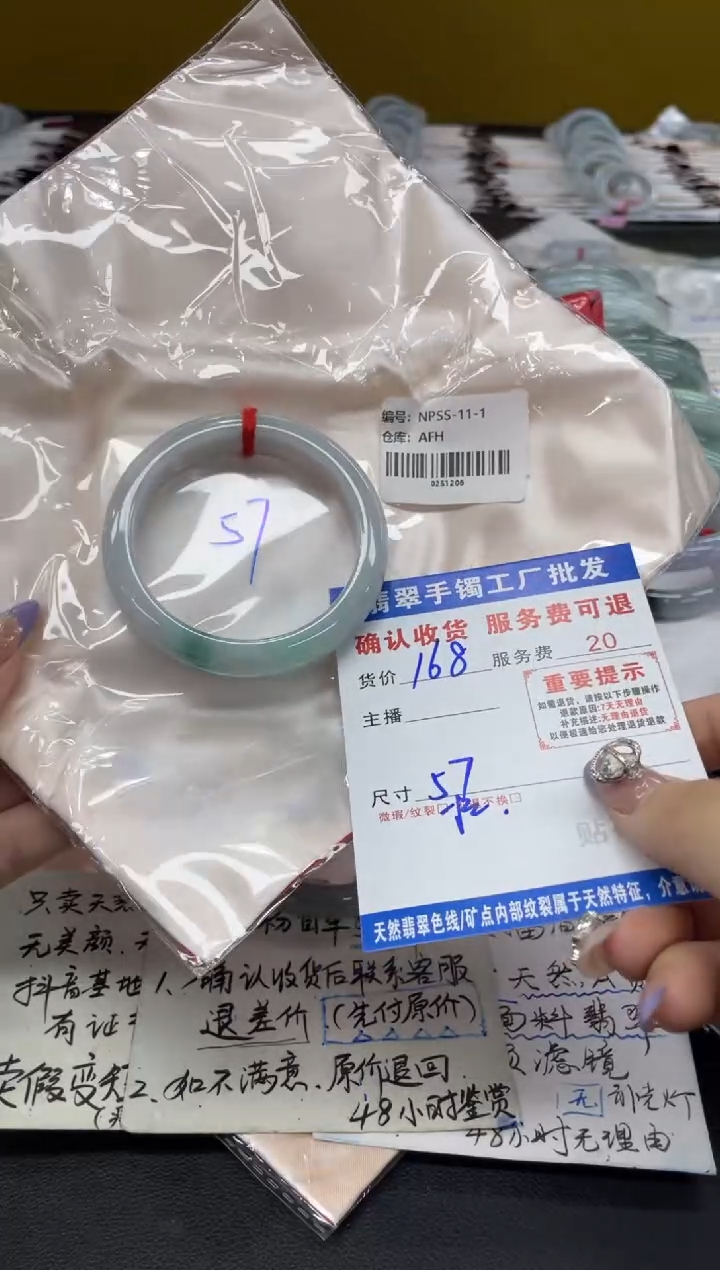 未镶嵌手镯翡翠翡翠手镯