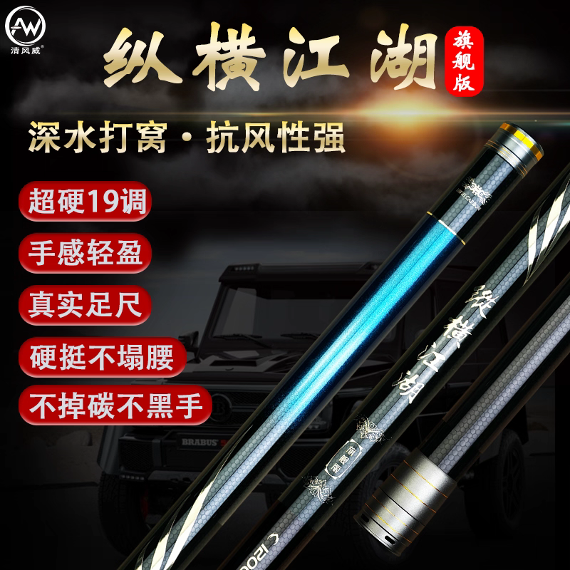 主播同款帮你避坑深水打窝 抗风性强