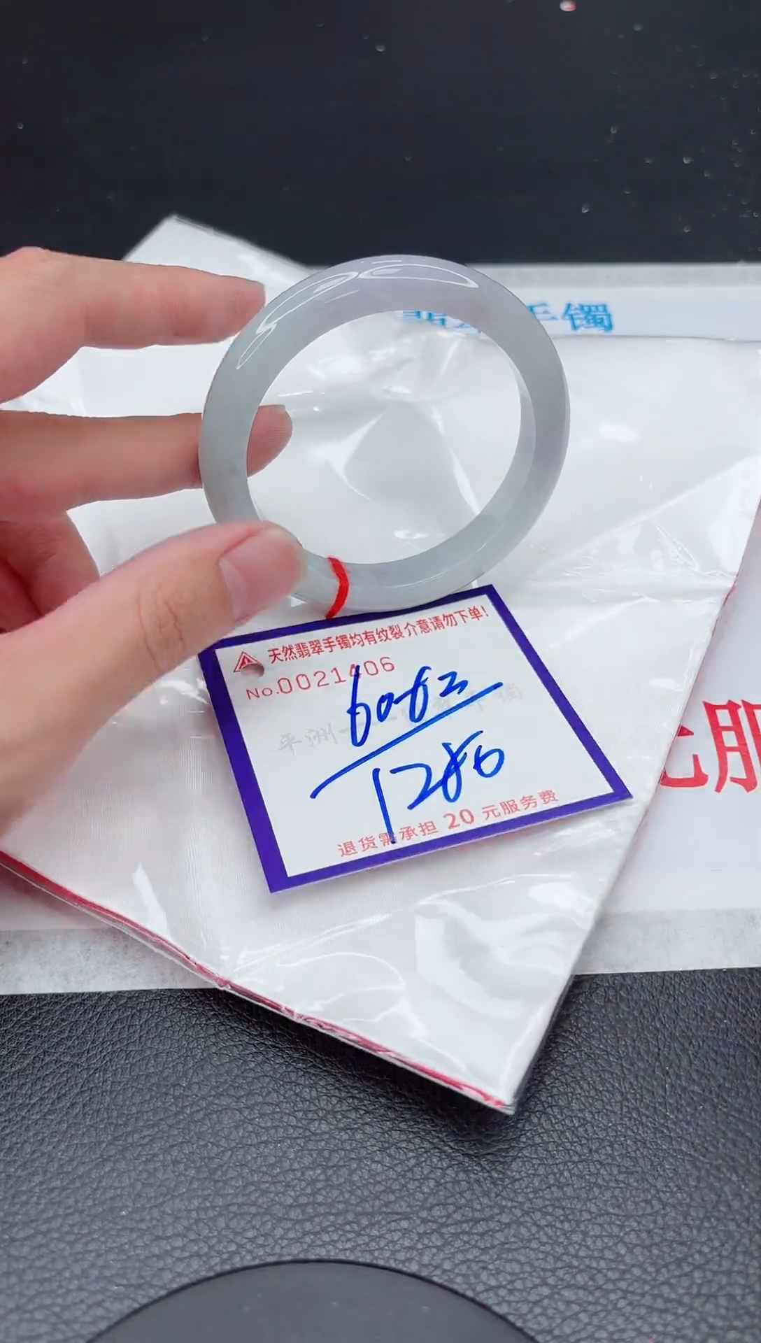 【闪购商品】翡翠手镯未镶嵌11111111111111