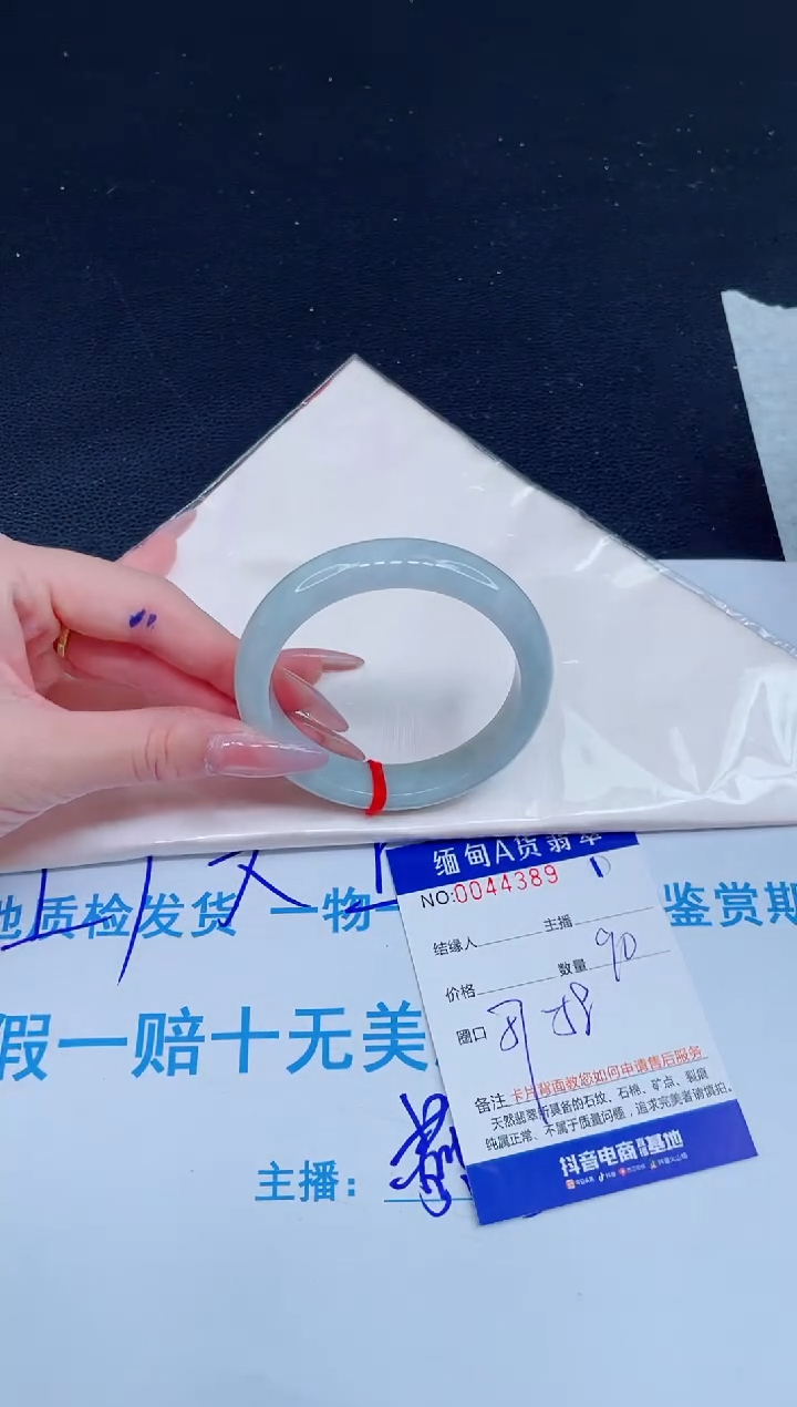 未镶嵌手镯翡翠0181931192