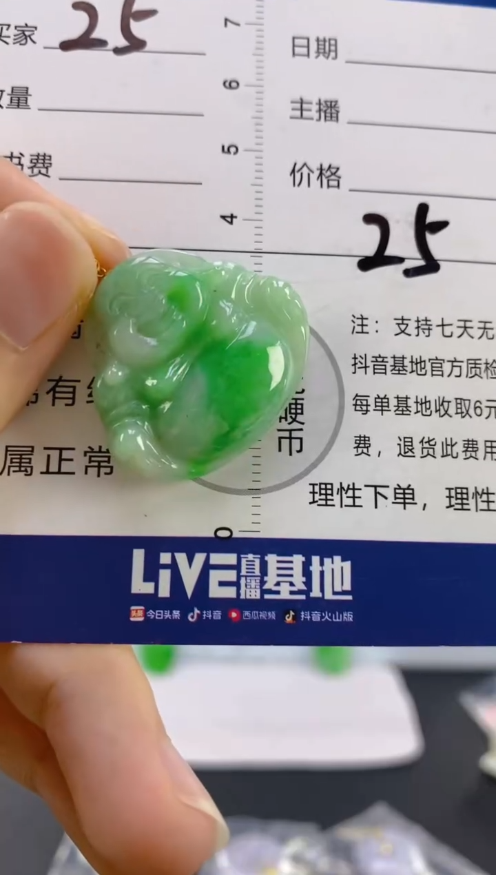 【闪购商品】翡翠颈饰18K金镶嵌天然A货翡翠
