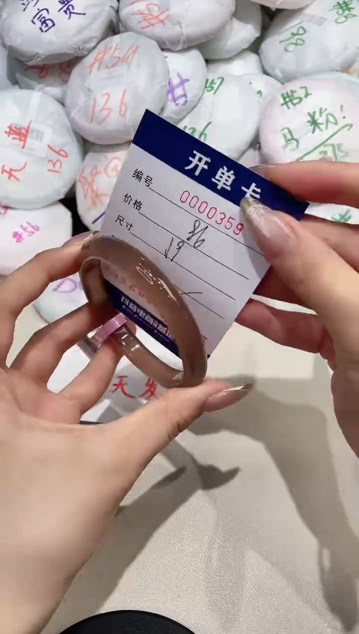 【闪购商品】玛瑙/玉髓手镯未镶嵌359
