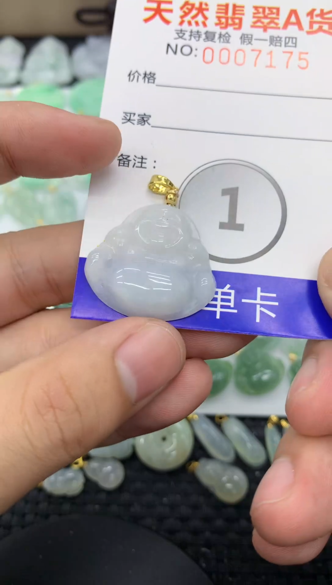 【闪购商品】翡翠颈饰未镶嵌11111111111