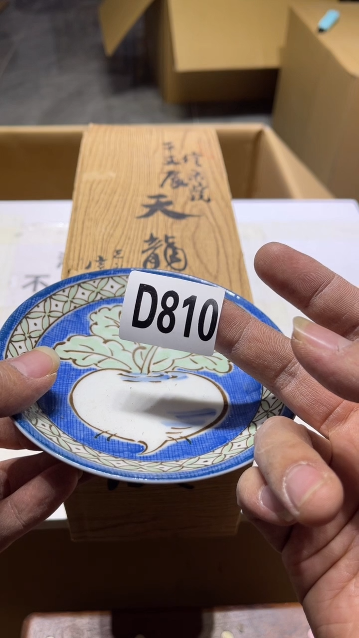 其他?****?茶周边茶周边810