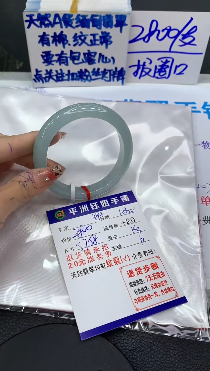 【闪购商品】翡翠手镯未镶嵌111111111111