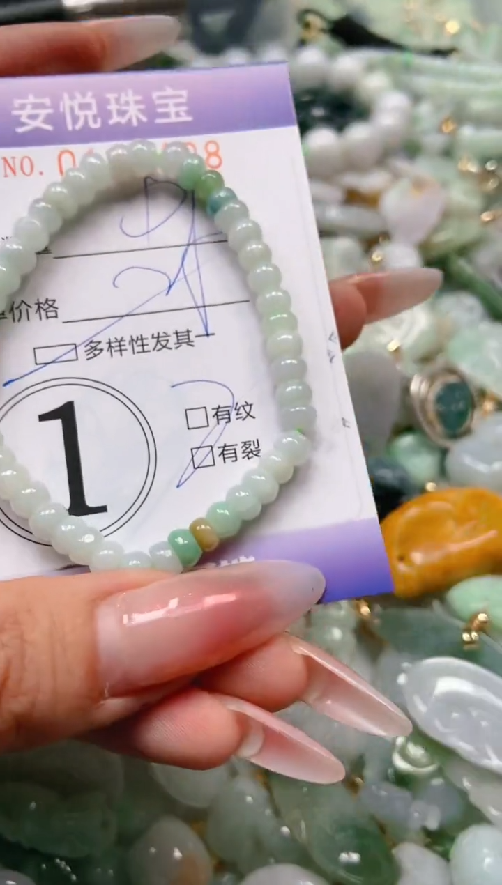 【闪购商品】翡翠颈饰未镶嵌闪购0113498多样性发其一