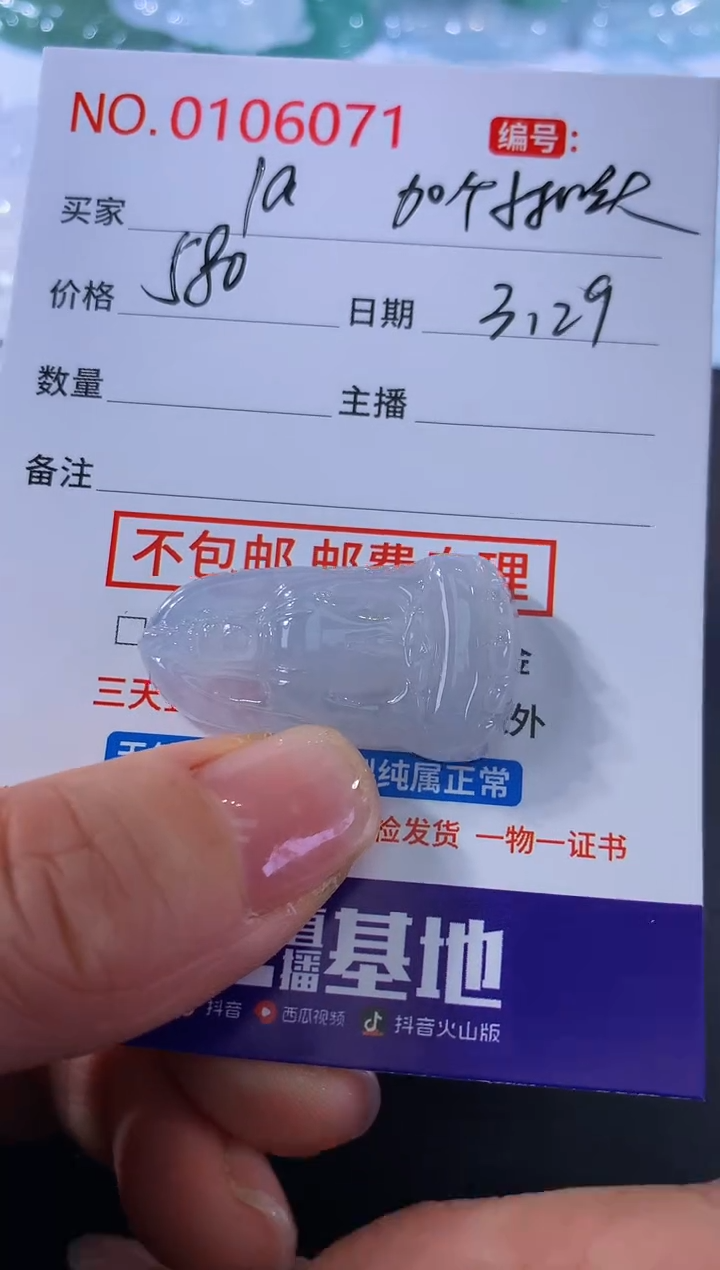 翡翠未镶嵌颈饰！la