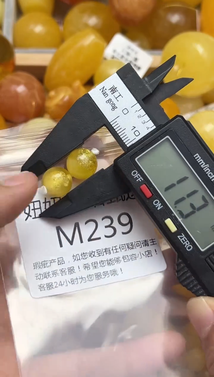 裸石蜜蜡未镶嵌天然蜜蜡微瑕珠子 假一赔万