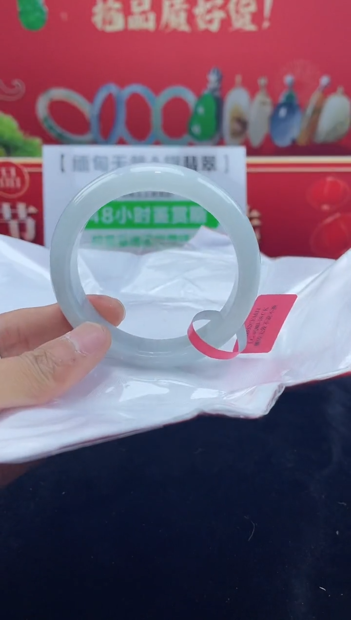 【闪购商品】翡翠手镯未镶嵌12手镯