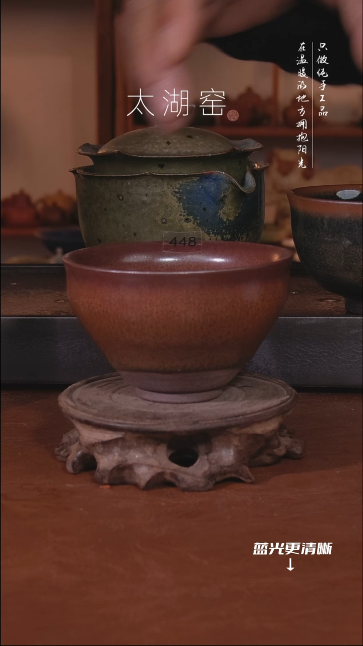 陶瓷肖****t太湖窑   448