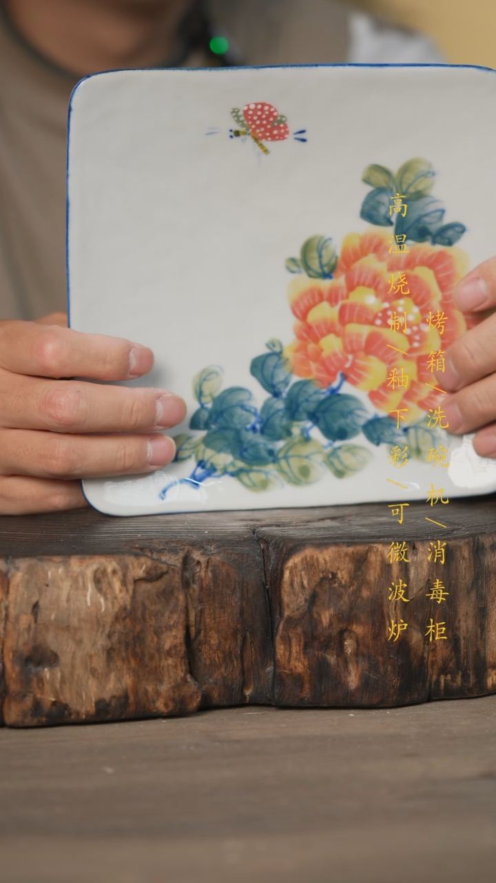 【闪购商品】瓷片景德镇高温釉下彩可微波烤箱洗碗机