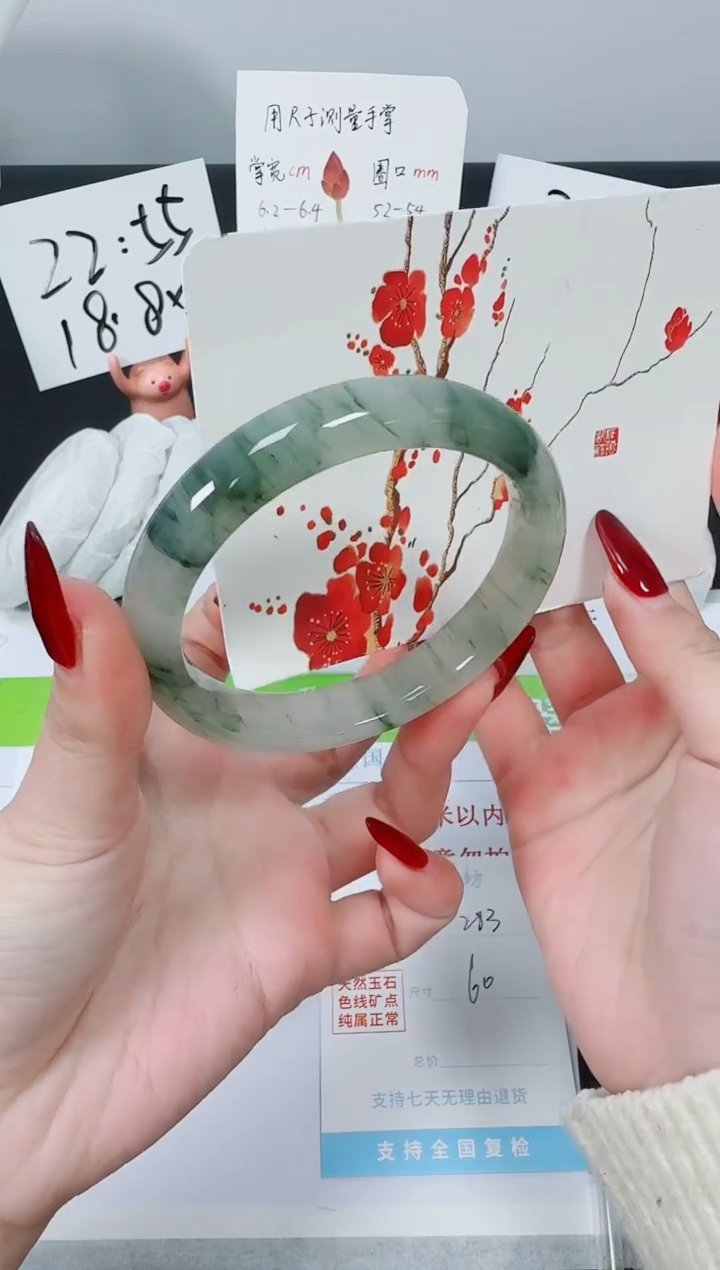 【闪购商品】石英质玉手镯未镶嵌K283-60