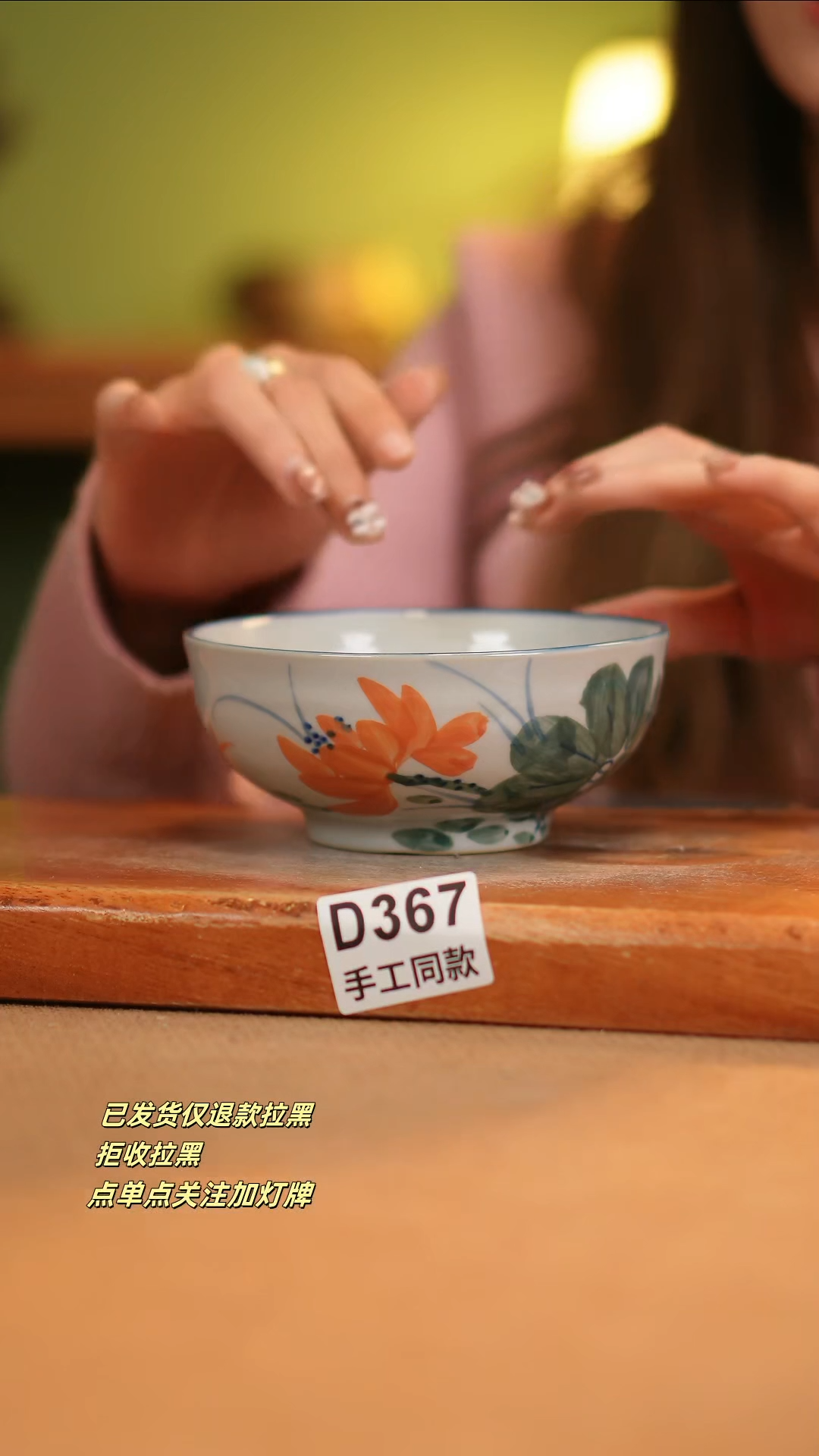 【闪购商品】其他D367窑林瓷业瓷器