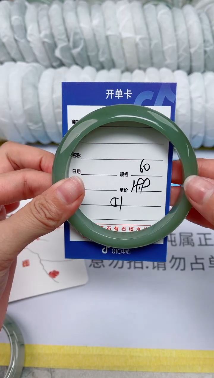 【闪购商品】石英质玉手镯未镶嵌51