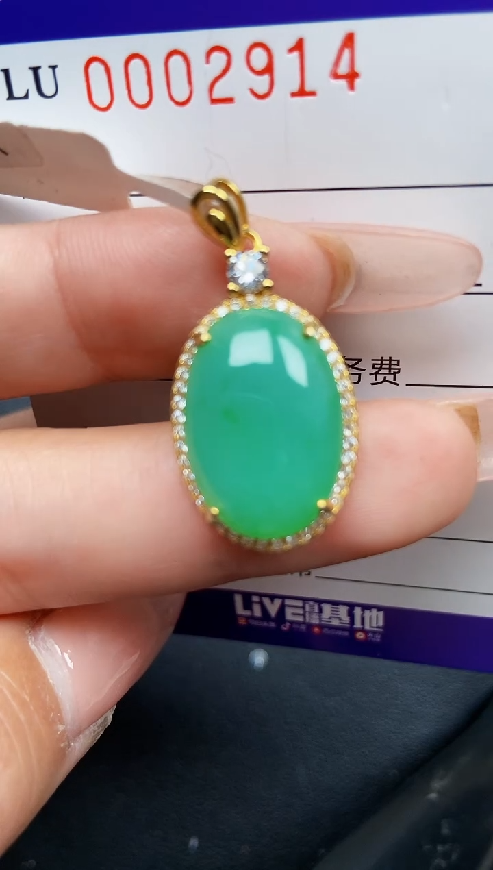 【闪购商品】翡翠颈饰银S925镶嵌2914