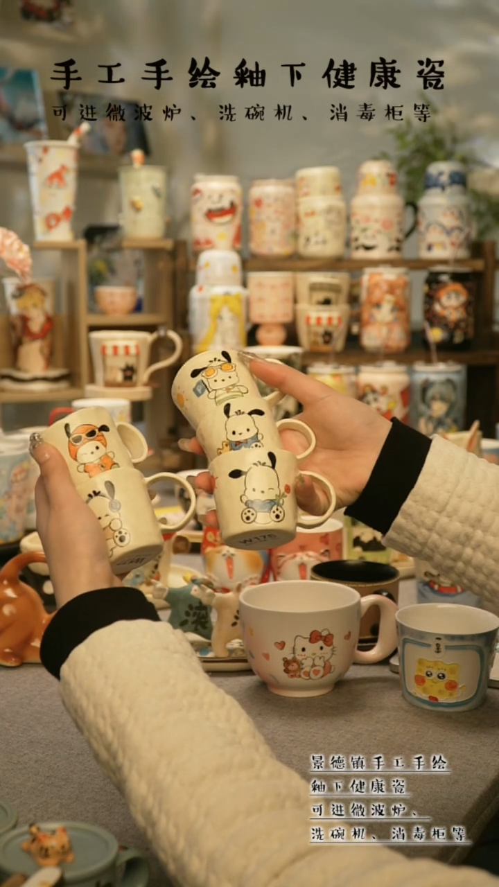 【闪购商品】杯景德镇手工手作陶瓷@W177(一套)