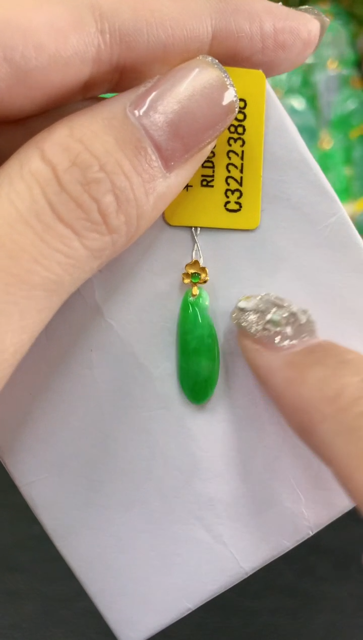 吊坠(不含链)18K金镶嵌翡翠【没代购费】