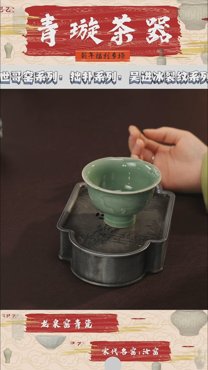 【闪购商品】杯青璇茶器###王梅子青#牡丹杯