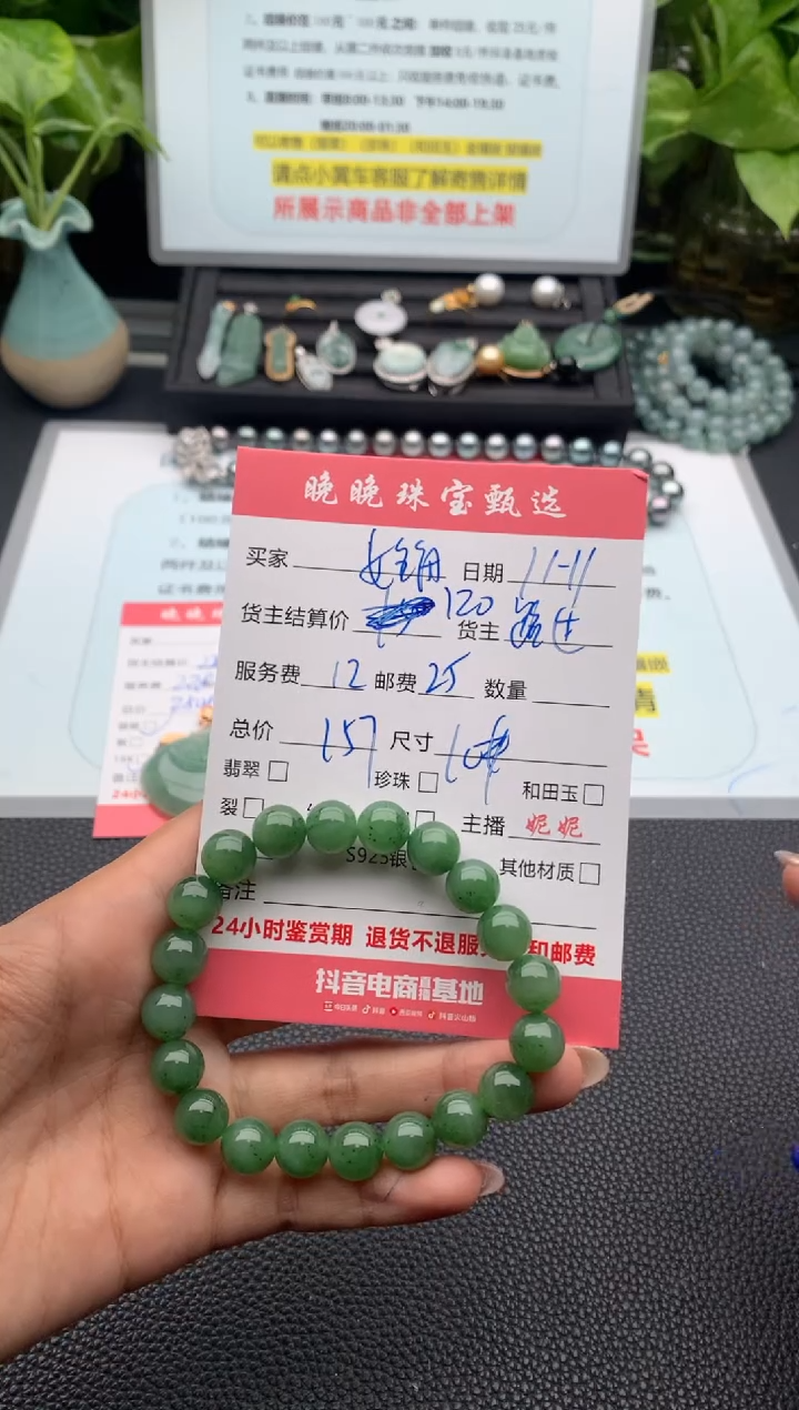 未镶嵌手链和田玉?***?手串