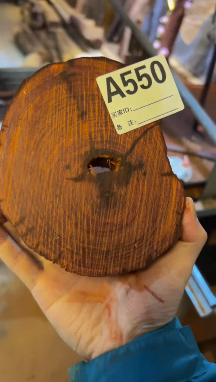 【闪购商品】染料紫檀（血檀）A550赞比亚血檀