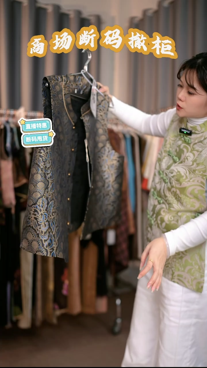 H36 L码 新中式国风