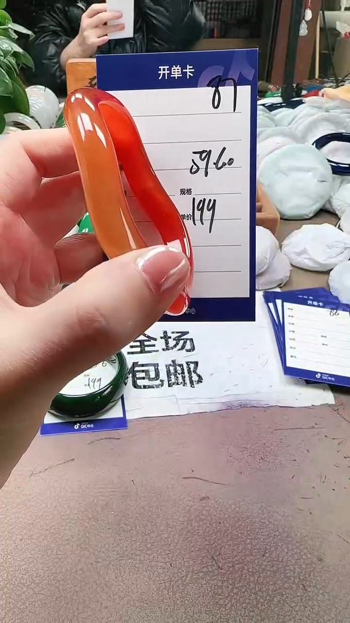 【闪购商品】玛瑙/玉髓手镯未镶嵌a87 5960多样性发货