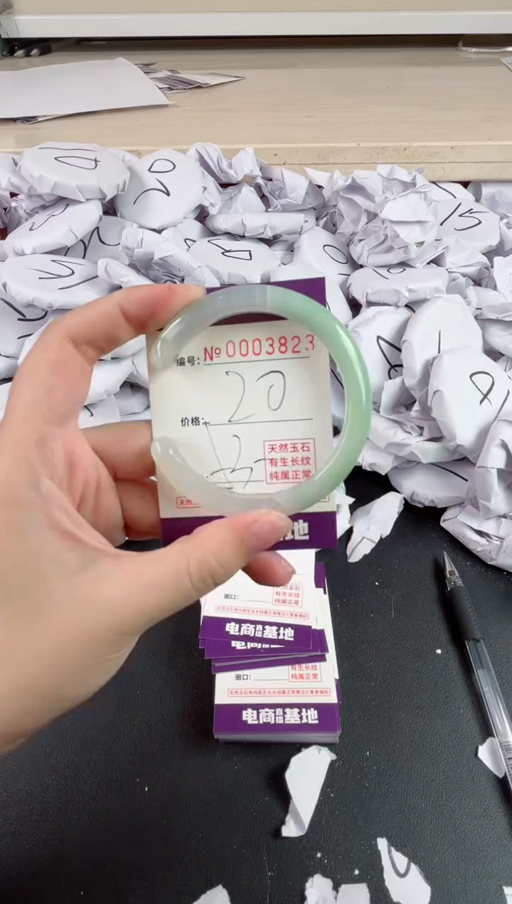 【闪购商品】玛瑙/玉髓手镯未镶嵌3823