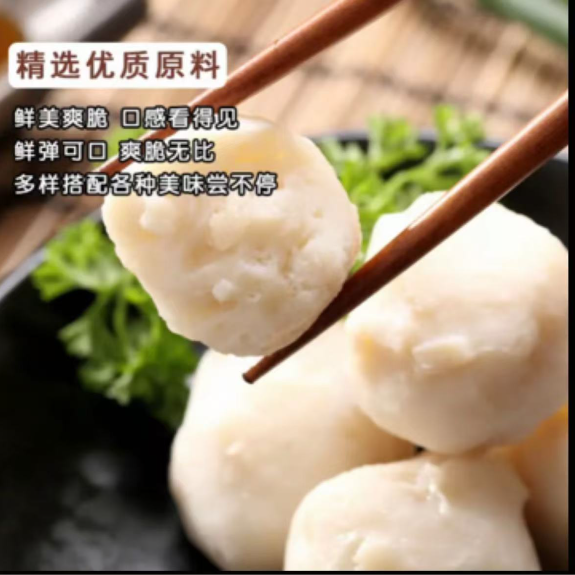 【新鲜鱼丸】连云港发货 黄花鱼丸200g*10袋 手工鱼丸 涮火锅食材